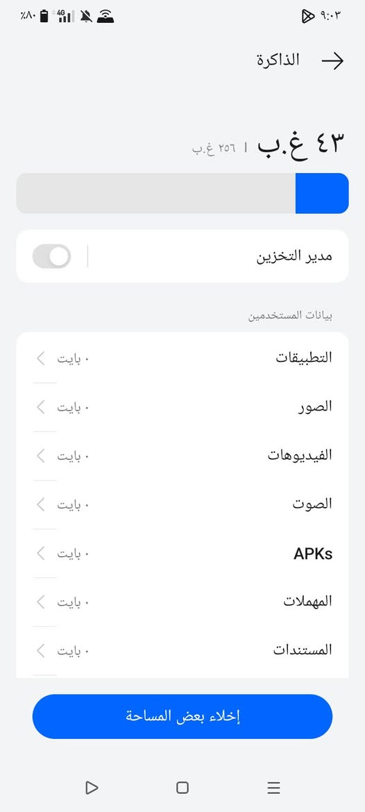 سلام عليكم جهاز بعده جديد وكدامكم ذاكره 265جهاز ما بيه اي عطل بعده جديد ونضيف كلش كلش عنواني العشار سعر 150بيه مجال


**إذا كنت صاحب هذا الإعلان وتريد حذفه لأي سبب، رجاءا أرسل رسالة إلى الدعم الفني**