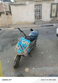 ماكس 49 • سلف • ابن تحرير البصرة