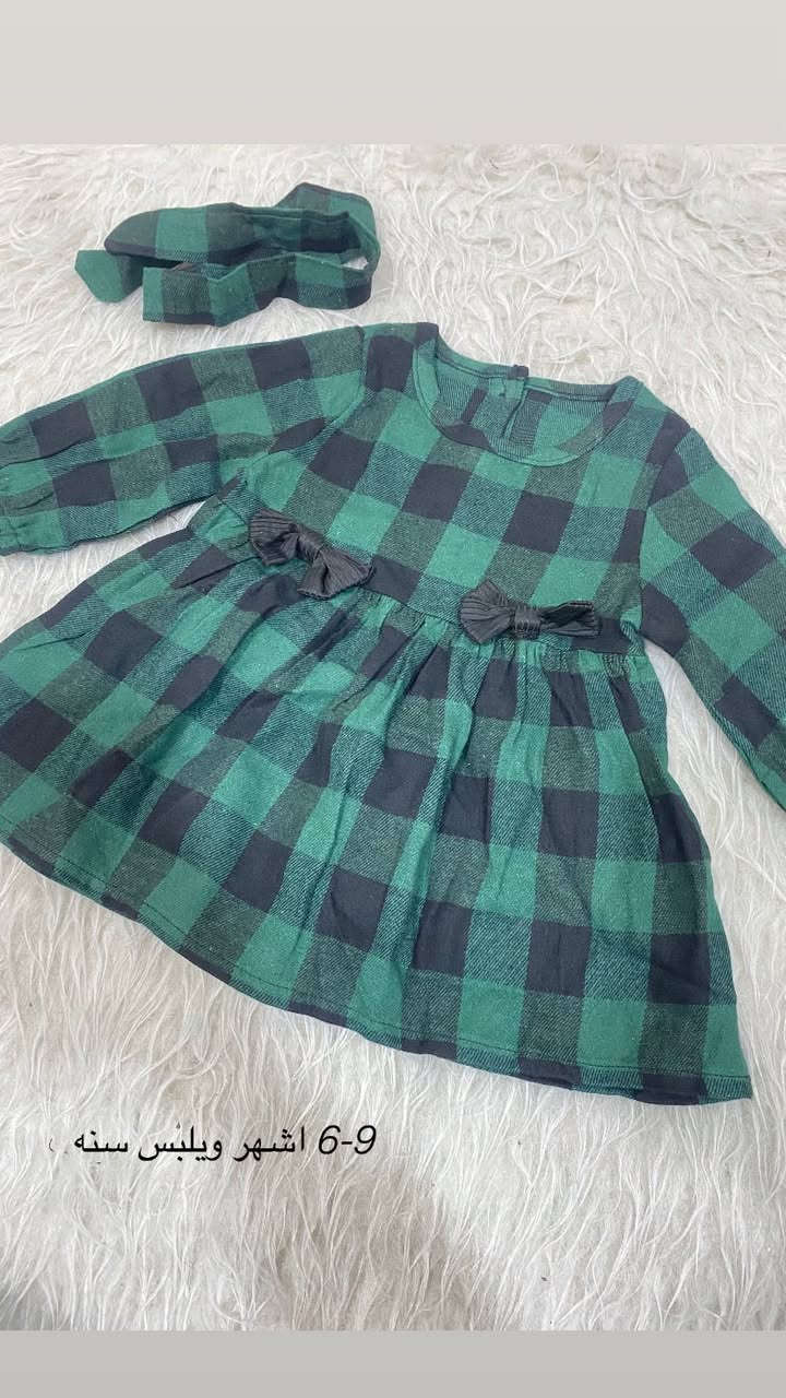 ملابس اطفال سعر القطعه 5


**إذا كنت صاحب هذا الإعلان وتريد حذفه لأي سبب، رجاءا أرسل رسالة إلى الدعم الفني**