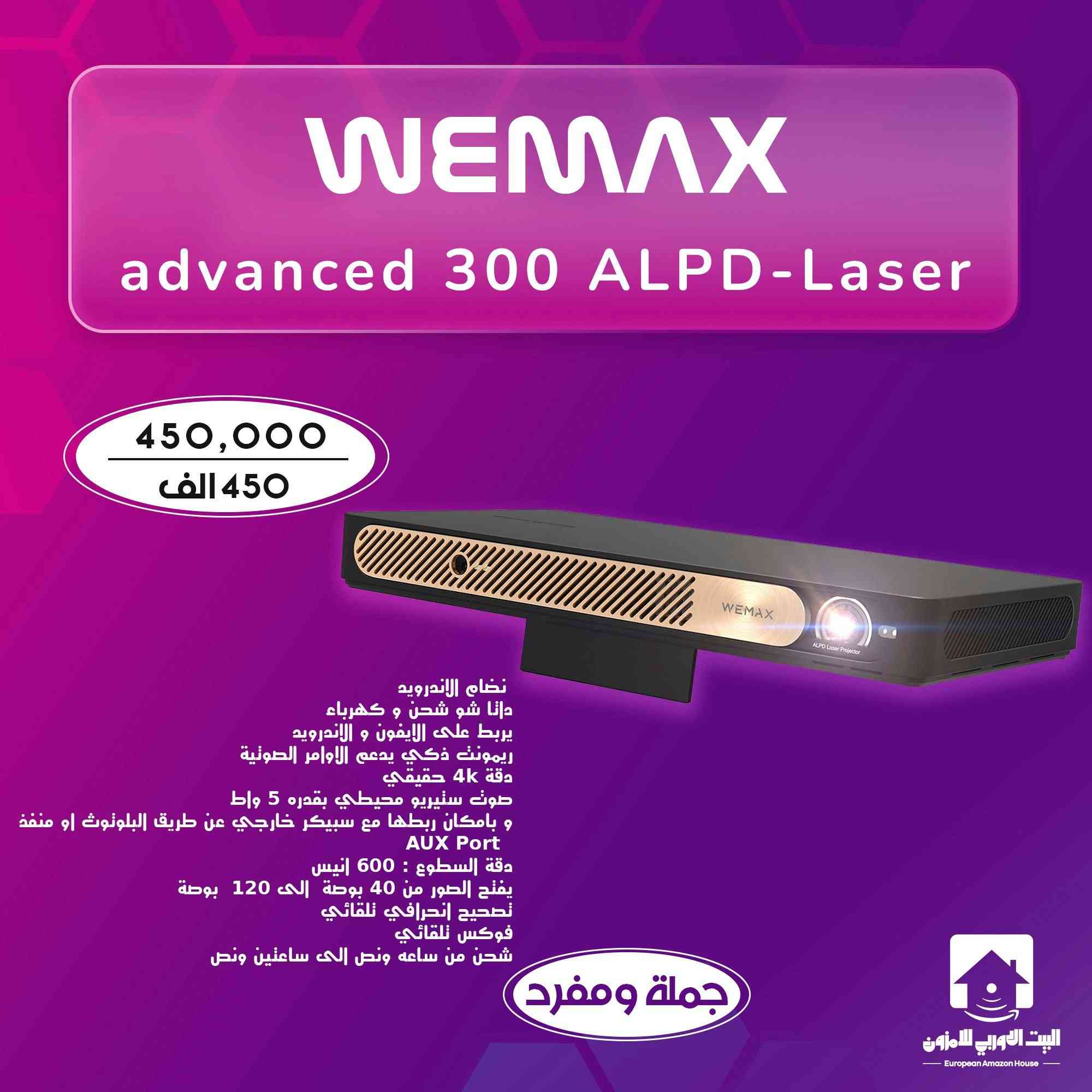 السلام عليكم اخواني متوفر جميع اجهزة الداتاشو 
رمضان كريم على الجميع 

(((((الاسعار داخل الصور على اليسار ))))))

-----------------------------
اخواني البضاعة جديدة وليس امزون 

و متوفر   لدينا  جميع 
موديلات الداتا شو  متنوعة 
شحن وكهرباء 
‏وكذلك  توجد لدينا جميع انواع البردات 
 كهربائية و استاند 
-------------------
و يوجد من جميع الاجهزة التي ذكرت  والبردات و والاستاندات  الخاصة بالداتا شو 
👇🏻👇🏻👇🏻👇🏻👇🏻👇🏻👇🏻👇🏻👇🏻

(({ جملة و مفرد})) 

والتوصيل فقط  5 الف الى جميع انحاء العراق 
للطلب والمعلومات 
المراسلة ماسنجر اذا لم نرد عليكم ماسنجر بسبب سياسة فيسبوك بعدم اضهار الرسائل او 
واتساب على الرقم 
***********
