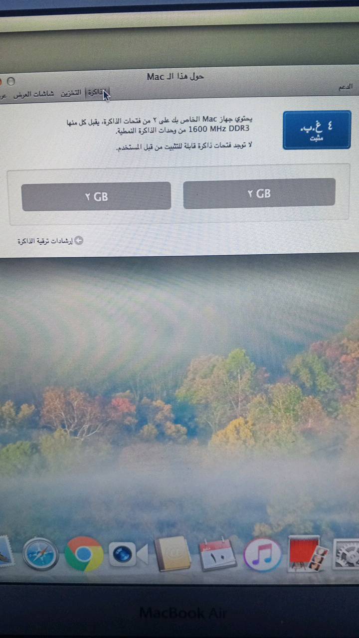نطيني سعرك خاص جوه ال 100 ما اقبل الابتوب بيه مشكله بسيطه وهوه النت بسبب تحديث القديم يحتاجله تحديث خارجي فقط 
+ الابتوب ينباع ب 150 فما فوق وهوه ب 115 على حالته وبيه مجال بسيط تعالي واتساب*********** واقبل مراوس 