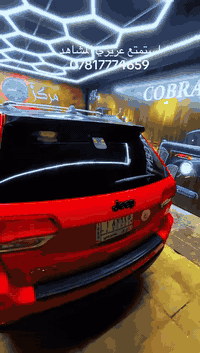 جيب لاريدو • ٢٠١٥ • الناصرية