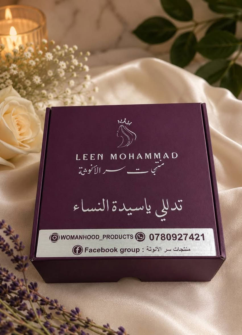 ليش كل البوكسات بالسوق نفس الألوان؟ 👀
احنا جبنالكم ألوان مختلفة وفخمة…
ألوان ناعمة وهادية تعطي براندك شخصية من أول نظرة ✨
🎨 ألوان مو منتشرة بالسوق الأردني
📦 طباعة مرتبة تعطي إحساس Premium
🤍 مناسبة للبراندات الراقية والملابس والسكربز والهدايا
👌 لأن العميل أول ما يشوف العبوة… رح يحكم على المنتج
خلي تغليفك مختلف… مش نسخة من الباقي.
متوفر تنفيذ حسب الطلب وبألوان مميزة تناسب هويتك 💫
#بوكسات #تغليف #طباعة #Packaging #CustomBox #سكربز #براند #ألوان_فخمة #بوكسات_مميزة #الاردن


**إذا كنت صاحب هذا الإعلان وتريد حذفه لأي سبب، رجاءا أرسل رسالة إلى الدعم الفني**