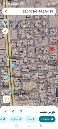 صرف ام الهوه • ٢٠٠م • طابو