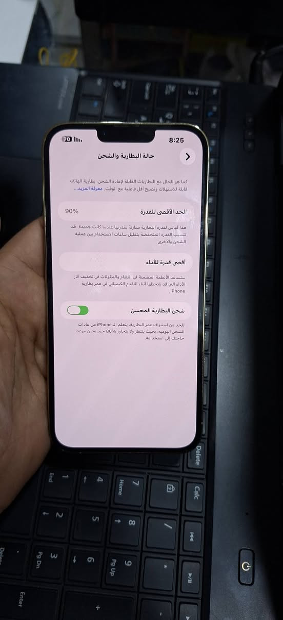 السلام عليكم 
ايفون ١٣ بروماكس نضافه 100%
 مكفول من كلشي تفاصيل اكثر بلمنشور 
مكاني بابل القاسم (ع)
***********
