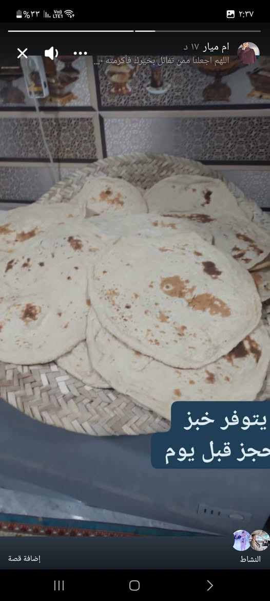 السلام عليكم 
يارزاق 
العنوان الحله


**إذا كنت صاحب هذا الإعلان وتريد حذفه لأي سبب، رجاءا أرسل رسالة إلى الدعم الفني**