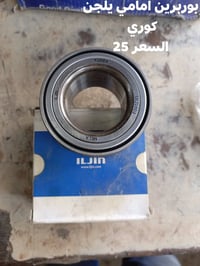 بوربرين امامي • موهافي • النجف الصناعي