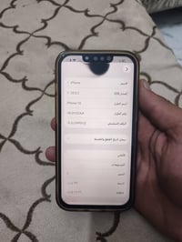 ايفون ١٣ • مبدل شاشه • نقطه سوده