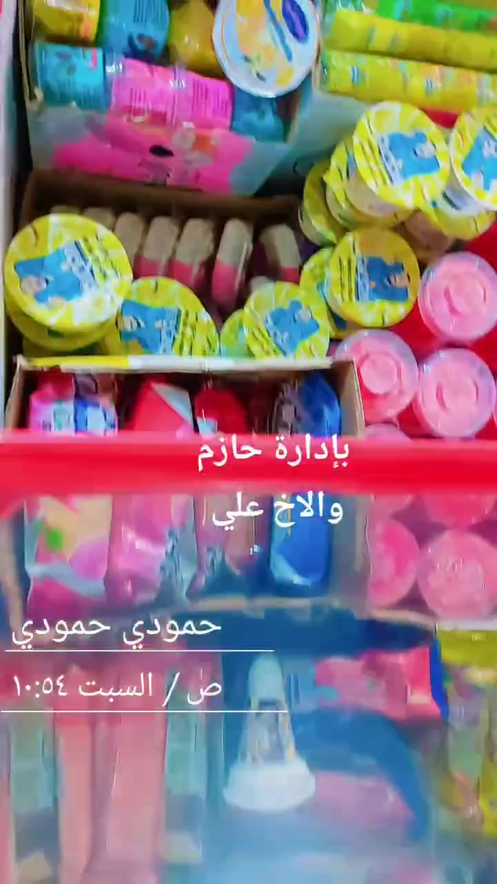 ***********
تجهيز كافة انواع الايس كريم جميع الشركات+ عارضه لصاحب الاسواق 

مدينة الصدر+ المعامل+ الكماليه + العبيدي
واني خادم❤️
