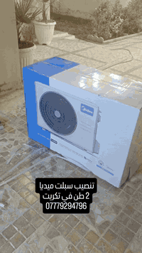 فتح وشد وغسل السبالت بجوده عالية وباسعار مناسبة 
***********
