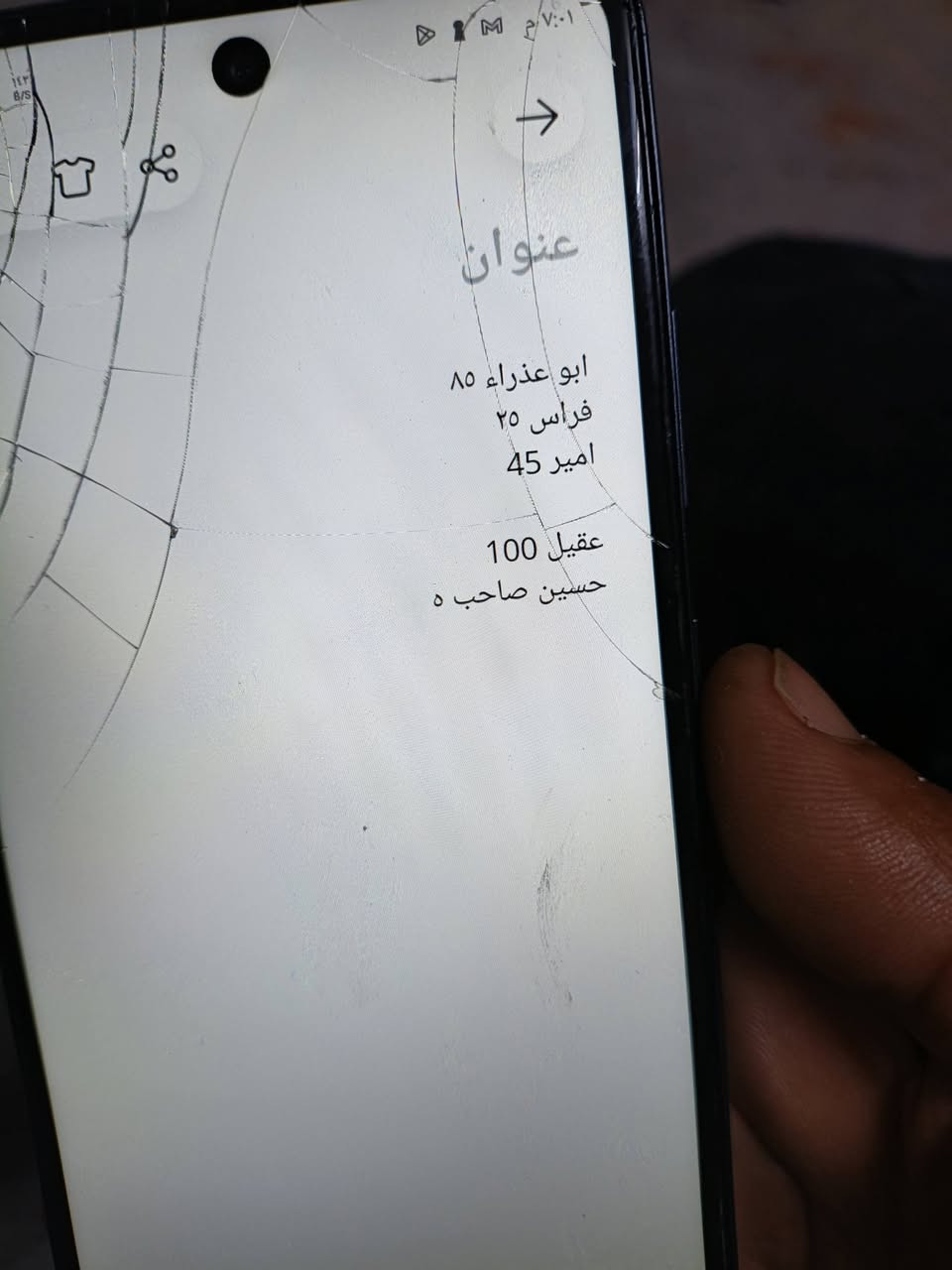 اسلام وعليكم جهاز نفنكس سمارت 8 بررو ذكره 256 رام 8 
يفتح 60 فريم بوبجي جهاز شرط لامصلح ولا مفتوح فقط فطر بشاشه وسعره مناسب جدا 65 قفل شاميه؟ مكفول


**إذا كنت صاحب هذا الإعلان وتريد حذفه لأي سبب، رجاءا أرسل رسالة إلى الدعم الفني**