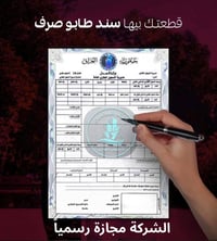 🏡✅  (ارض للبيع)الواجه (7.5)// 🌀المساحة (150) متر // مقاطعة (838)   ( ا...