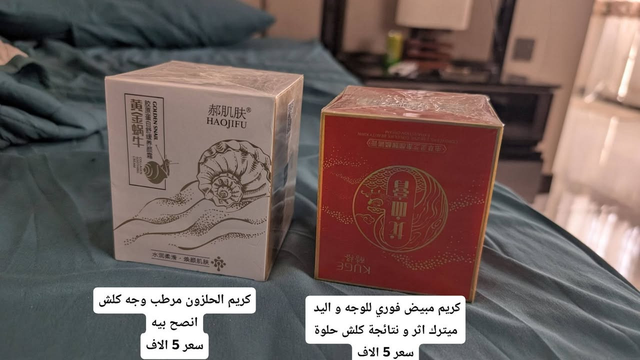 السلام عليكم
فتحت بيج و محد اشترة عندي منتجات عناية بل بشرة شرط تكون اصلية و باقي قطع قليل الاسعار اقل من سعر الجمله الله شاهد
للتواصل واتساب : ***********
