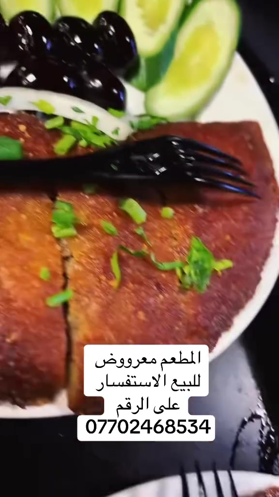 سلام عليكم
المطعم معروض للبيع
بلكامل 
عنوان المطعم مدينه الصدر الكياره 
الستفسار على الرقم ***********
