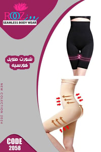 ملابس نسائية • لانجيري نسائي • ملابس داخلية نسائية • هوم وير حريمي • ج...