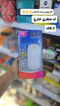 السماوة شارع باتا • منزلي منوع • كلوبات اصلية