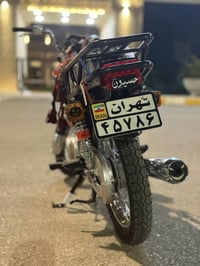 شلامجه • تعمير • نظيف