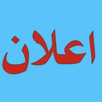 قطعتين • R1 • شارع ١٠ و١٥