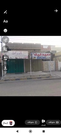 محل للايجار • شارع الملحانيه • قرب صيدلية زهره العراق