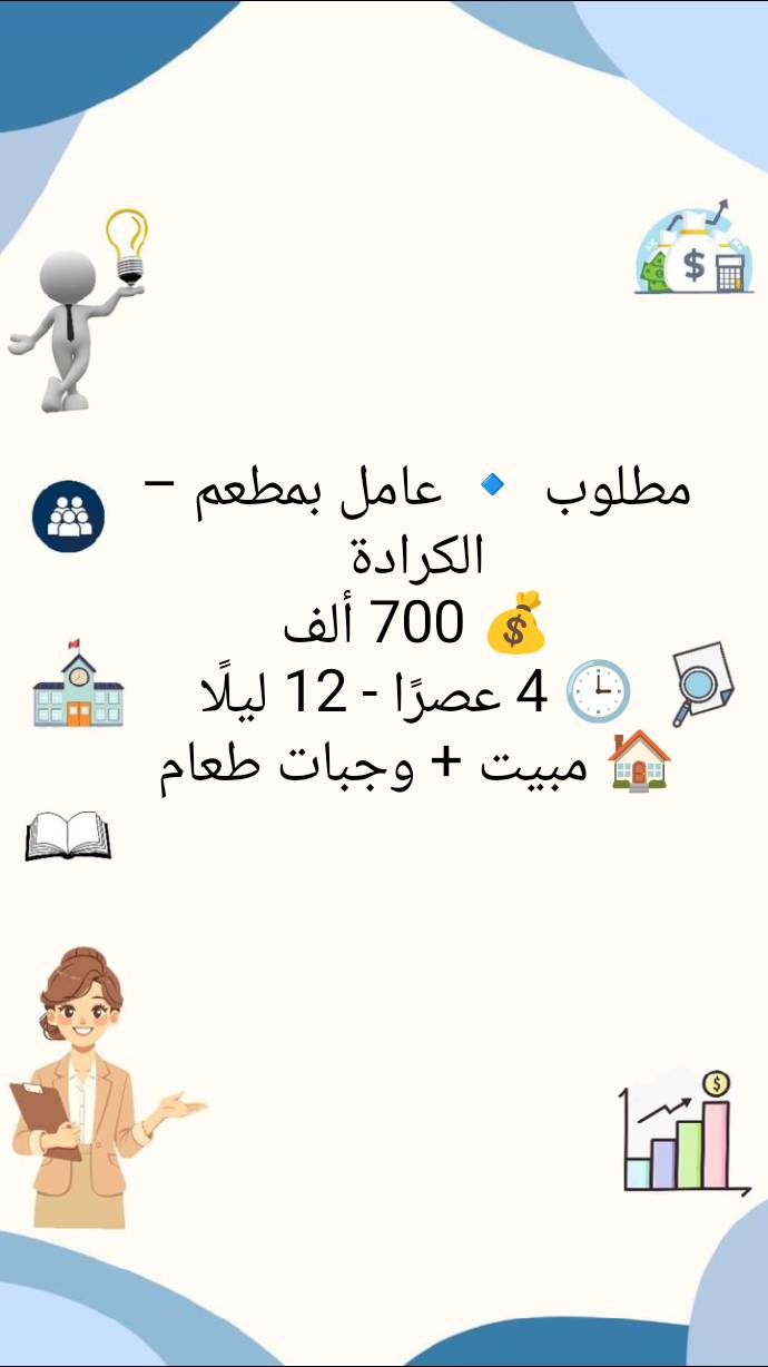 للتواصل على الرقم ***********