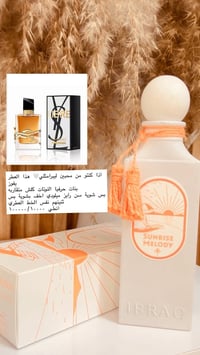 شيگلام أصلي • ماركات كورية • عطور ومسكات