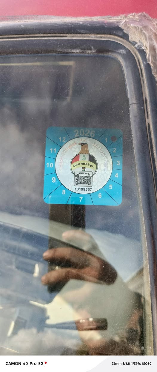 السلام عليكم بيكم مديل 85رقم جديد هزه جديده كير مكينه طخم شرط السعر ((30)) بي مجال بصيط مكلف بل نشر رجان لا حد يراسل خابر صاحبو ‏‪***********‬‏
