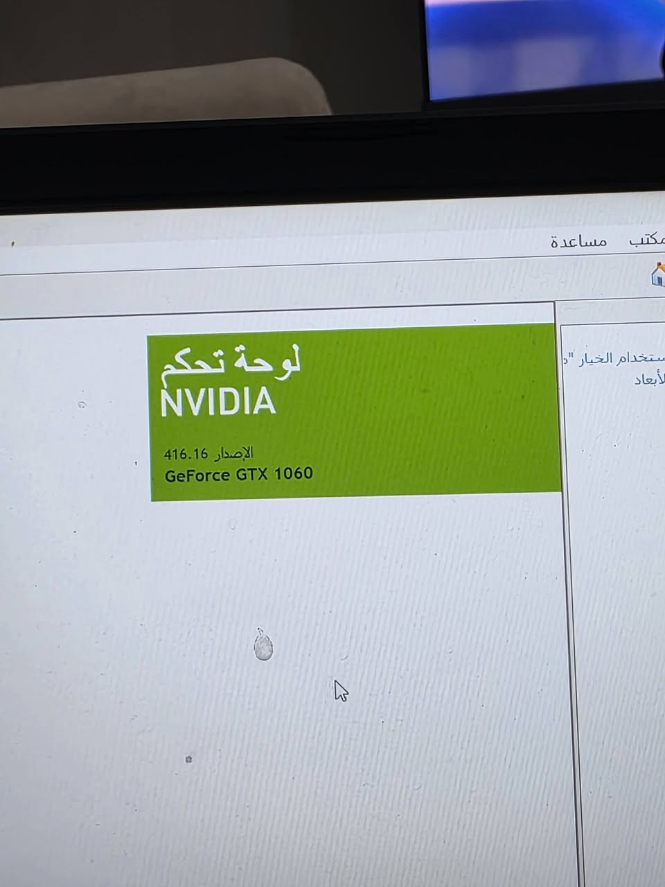 لابتوب Asus
هاي مواصفاتة 
الشراي يدخل خاص


**إذا كنت صاحب هذا الإعلان وتريد حذفه لأي سبب، رجاءا أرسل رسالة إلى الدعم الفني**