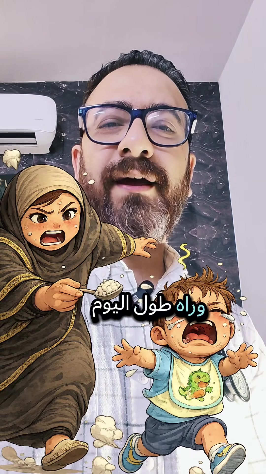 يتواجد بأذن الله تعالى اليوم #الاثنين
 في مجمع نخبة بسماية الطبي 
 الدكتور باسل شنشول  

من الساعة  5 الى 8 مساءا

#الدكتور باسل شنشول
طبيب #اختصاص_بورد 
اخصائي الجراحة العامة و جراحة الاطفال والخدج
والتشوهات الولادية
امراض السكر
ارتفاع الضغط
امراض الكلى والمناعة
حساسية والربو
زيادة الوزن والسمنة
الامراض الجلدية
https://www.tiktok.com/@d.basil_shanshol

للحجز والاستفسار:
***********
***********
***********

اوقات دوام العيادة ايام الاحد والاثنين والاربعاء والخميس
من 5 الى  8 مساءا 
العنوان :
بسماية الشارع العام المؤدي الى بغداد قرب بوابة بلوك Bالجديدة
مجمع نخبة بسماية الطبي

#مجمع_نخبة_بسماية_الطبي
#صحتكم_تهمنا
