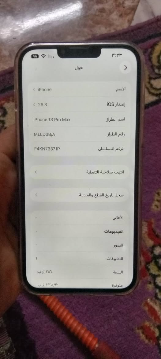 سلام عليكم جهاز ايفون 13 برو ماكس السعر 400 ابدل بس شاشه اصليه المكان ناصريه مركز رقم الهاتف ***********
