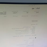 مرحبا عندي لابتوب وحاسبه للبيع  لابتوب cor5 جيل 10 رام 16 اعتقد m2  تج...