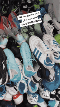 تارتان سنغافوري عدد 300 قطعه درجه اوالى
للاستفسار وتساب فقط ***********
جملة جملة جملة جملة فقط
