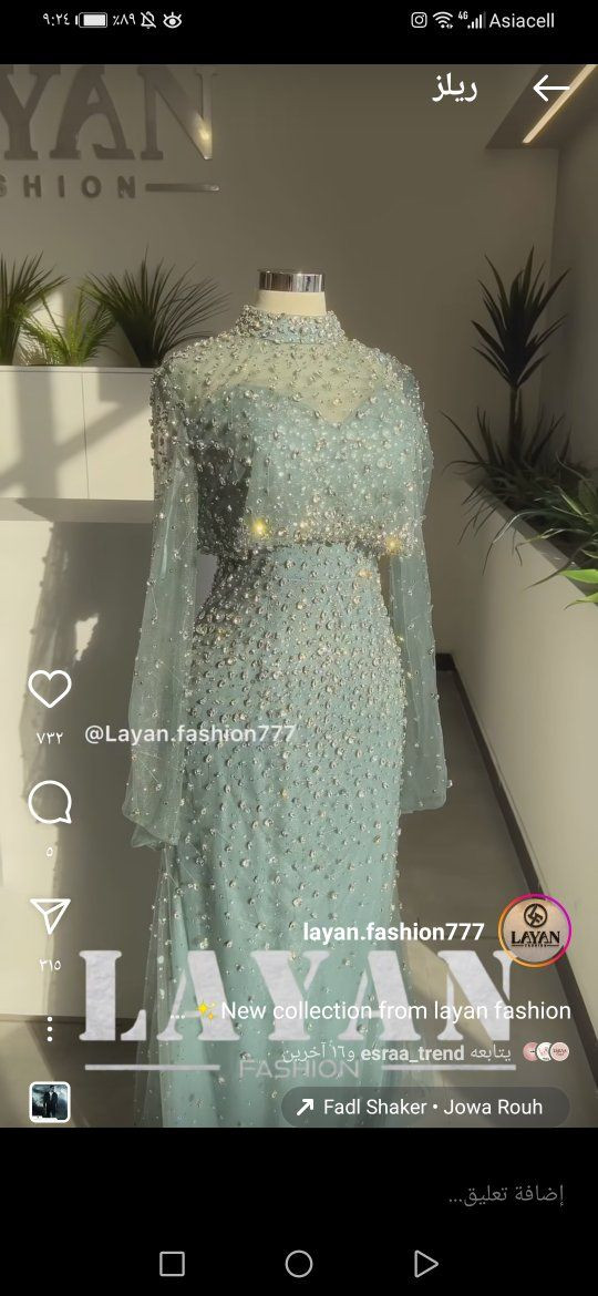 بنات عندي فساتين اجار يوصل لباب البيت قبل المناسبة بيومين الي تحب اتاجر تراسلني واريد بنات ضيفوني بكروبات الموصل فقط بنات لان محافظات ما اطلع الفستان بعيد


**إذا كنت صاحب هذا الإعلان وتريد حذفه لأي سبب، رجاءا أرسل رسالة إلى الدعم الفني**