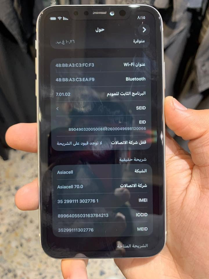 سلام عليكم
ايفون 11عادي 
محتاج كلش ومستعجل على بيعته 

مبدل بس شاشه اليوم بدلته وهسه حتاجيت اريد ابيعه 

سعره 280

رقم ***********
عنوان بغداد
