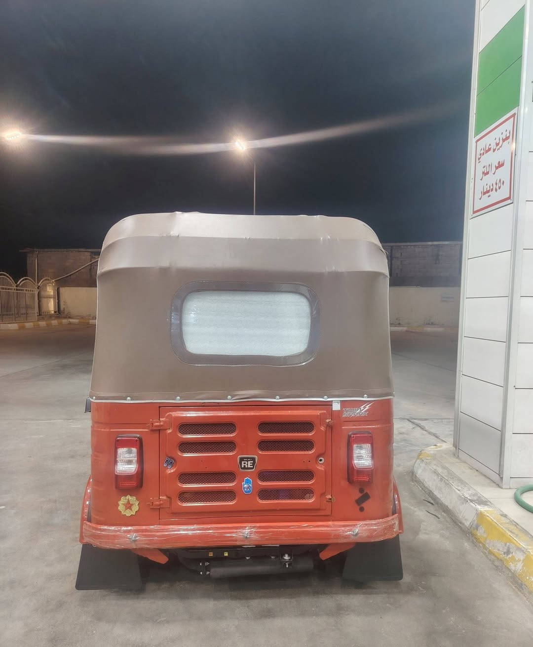 الله مصلي علئ محمد وال محمد تكتك ١٨ أوراق للبيع الوراق سيد خلدون التكتك جاهزه من كلشي لا تنقيص ولئ تبخير التكتك لا صبغ ولئ معجون  ***********
