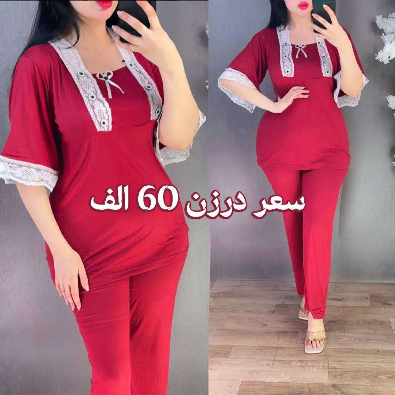 اقل طلب نص درزن


**إذا كنت صاحب هذا الإعلان وتريد حذفه لأي سبب، رجاءا أرسل رسالة إلى الدعم الفني**