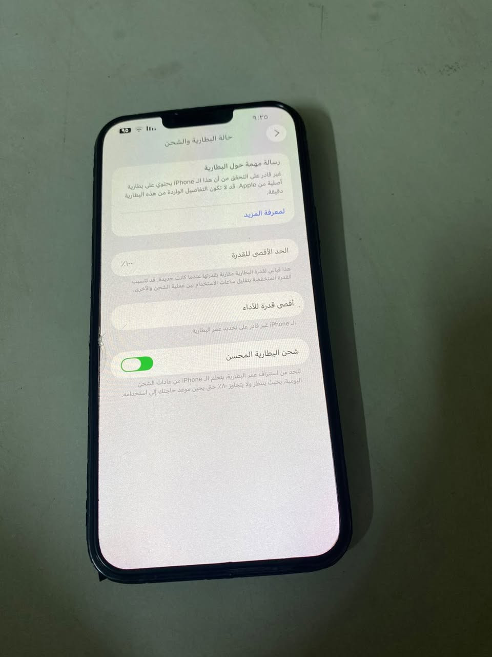 السلام عليكم 
ايفون 13برو ماكس ذاكره 256 شادله كفر 17 مثل مموضح بالصوره والقطع المتبدلة كدامك موجودات بالصور والبطاريه 100 
سعره 350 وبي مجال للشراي للتواصل *********** واتساب فقط متواجد
