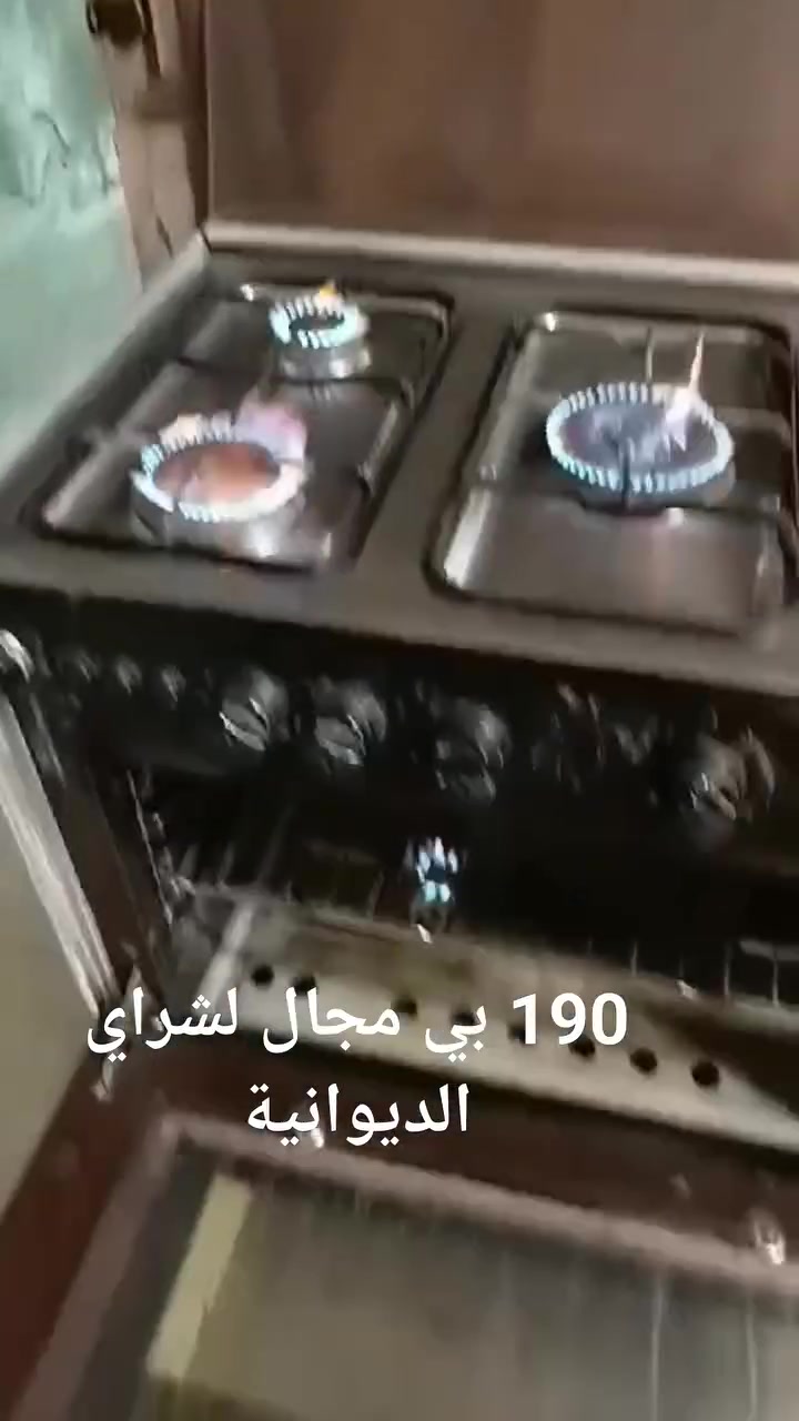 طباخ شغال على فحص 
السعر 190 بي مجال لشراي 
تقيه ثالثه قرب مدرسه البشير


**إذا كنت صاحب هذا الإعلان وتريد حذفه لأي سبب، رجاءا أرسل رسالة إلى الدعم الفني**
