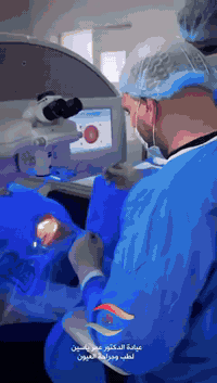 د. عمر ياسين • أخصائي عيون • الطارمية شارع الشهداء