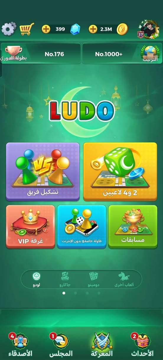 سلام عليكم  الحساب للبيع
ألف 50 وبي مجال🔥


**إذا كنت صاحب هذا الإعلان وتريد حذفه لأي سبب، رجاءا أرسل رسالة إلى الدعم الفني**