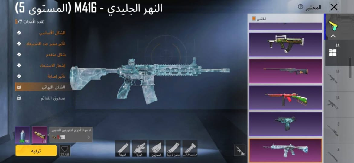السلام  عليكم
موجود حساب ببجي للبيع 
السرعه 150
ربط نضيف 
 متاح لوبي 
للتفاصيل خاص


**إذا كنت صاحب هذا الإعلان وتريد حذفه لأي سبب، رجاءا أرسل رسالة إلى الدعم الفني**
