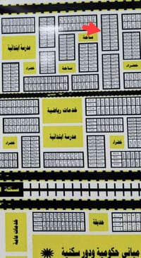 الكرادي • ٢٠٠م • طابو