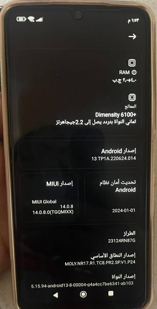 السلام عليكم جهاز للبيع ريدمي 13 5Gذاكرته128جهاز جديد معنى كلمة صارله شهر من مستخدمه  ويشتغل امنيه والسعر ب190وبي مجال واي استفسار رقم هاتف ***********
