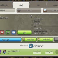 تاون 18 • نجف • بيع وجه بوجه
