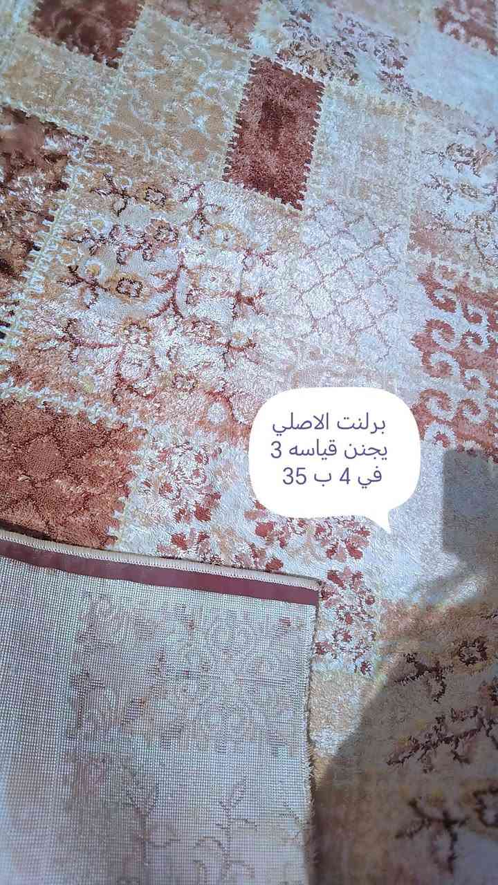 الغراض للبيع ***********
