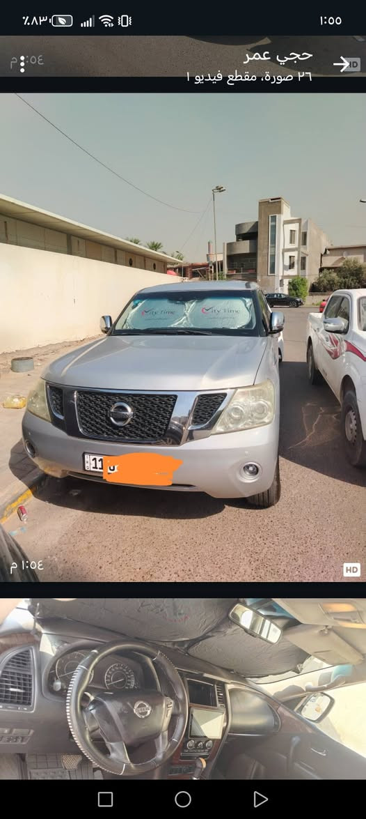 من رخصة الادمن
عندي سيارة باترول سيف العرب موديل ٢٠١١ محرك ٥٠٠٠٦ تنفس طبيعي مو الطاحونة الصغيرة المرغوبة فول مواصفات لون سلفر
ماشية ٢٩١ الف وبيهة كلين بل بنورامة
هاذة الرقم للاستفسار الاتصال على الرقم
*********** عنواني بغداد الهياكل قرب
مدرسة الراقية
