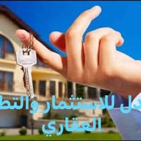 تحية طيبة   بناية ركن مميزة للبيع   المساحة / 250 م  العنوان / الكرادة...