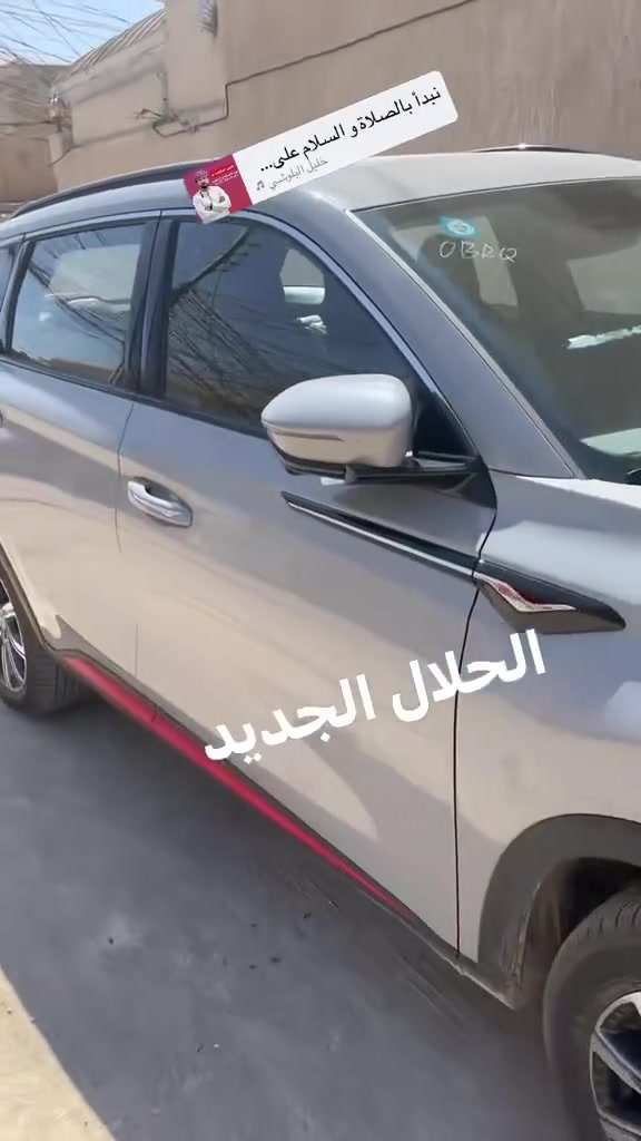 اتصال ***********
