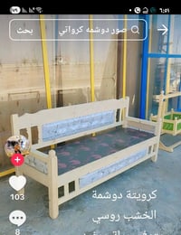 كرويتات عدد ٥  مستعملات اقل الشهر مع الدواشك ضغط مصبوغات سعر الوحده ٦٥...