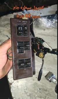 قطع غيار يابانية • اياد العباسي