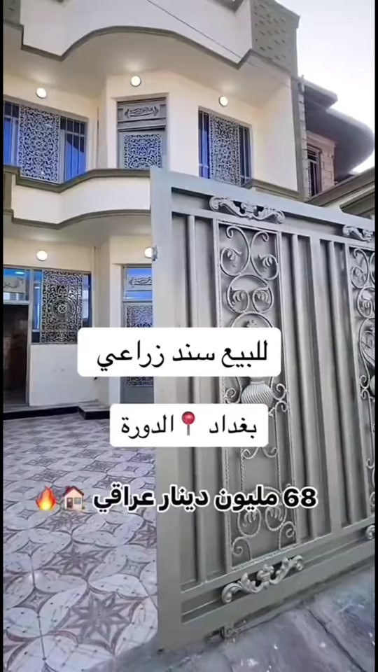 #في هذا اليوم *********** الاتصال حصرا ع هذا الرقم فقط 
